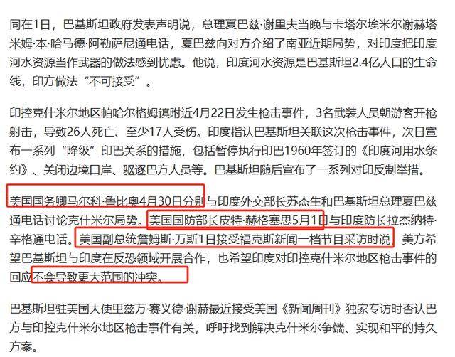 奥地利主场大胜拉脱维亚，信心大增的简单介绍