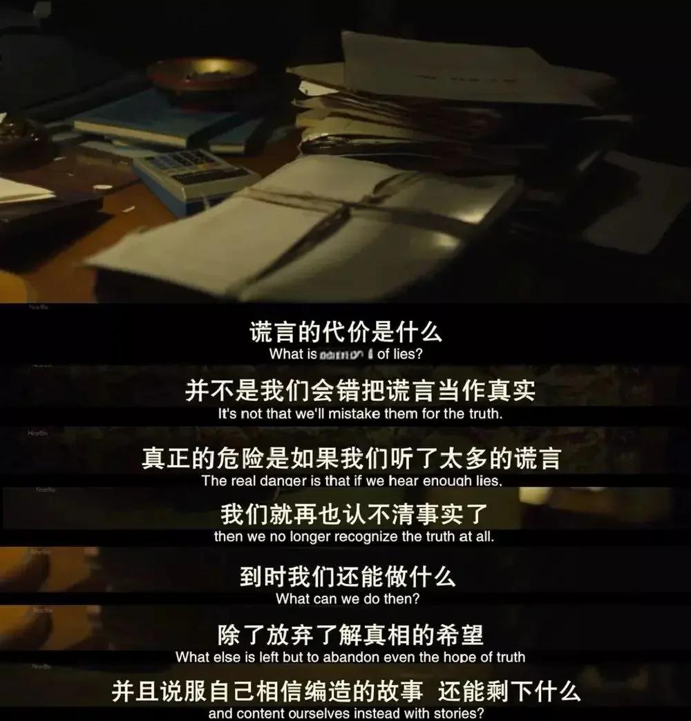 切尔西领先告败，逆转失利心有遗憾(战术胜利反被球员抗命掩盖,危机中的切尔西能否觅出路?)