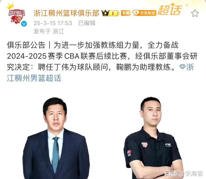 浙江稠州队再战江苏男篮，实力相当胜负难测的简单介绍