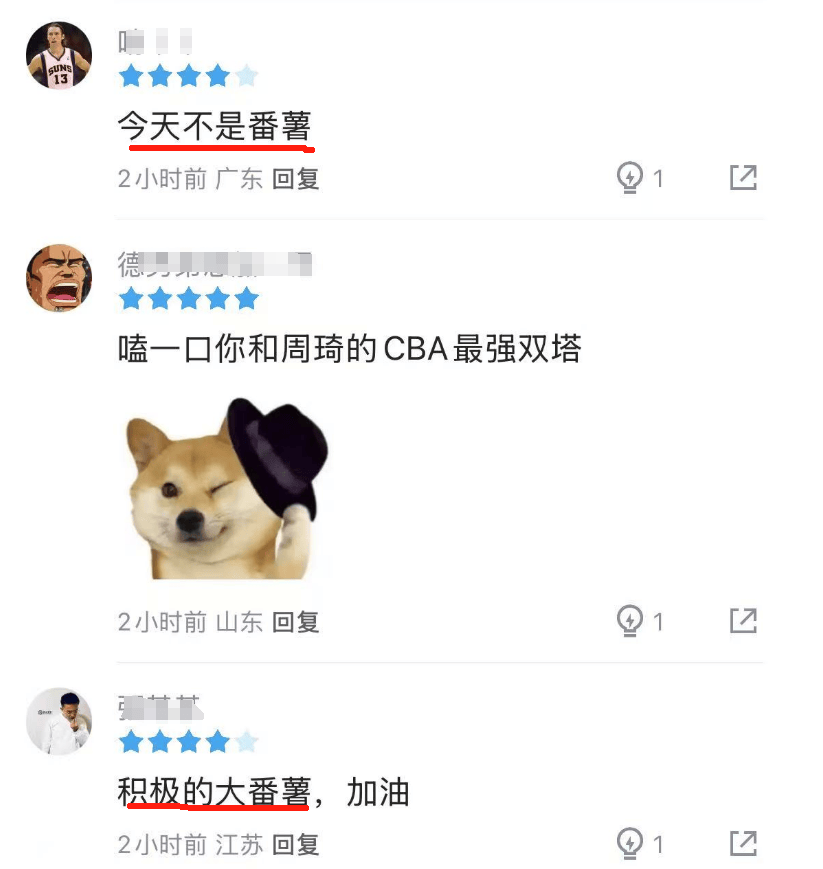 中欧体育官网入口-关于制霸篮下🦈张子宇出战14分半钟13中9砍下18分10板&amp;正负值+11的信息