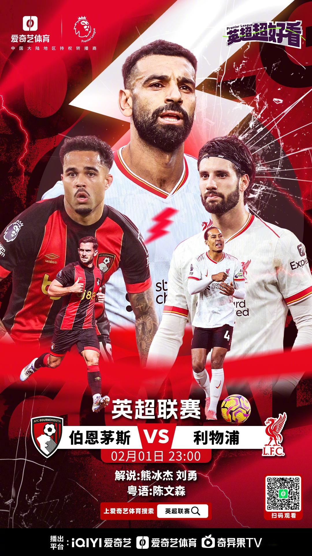 关于努涅斯&桑乔基本同意加盟，“英超”那不勒斯正在诞生的信息