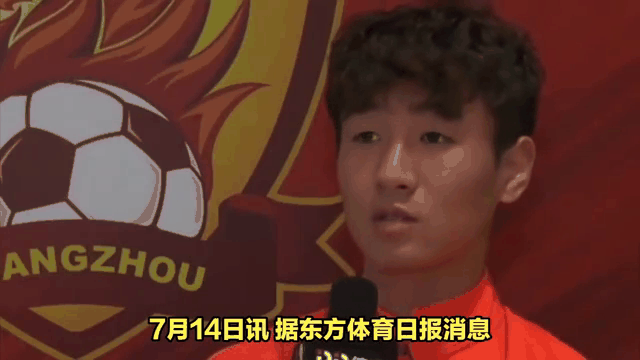 东体：足协正推进全球选帅工作，最快将于8月底或9月初见分晓