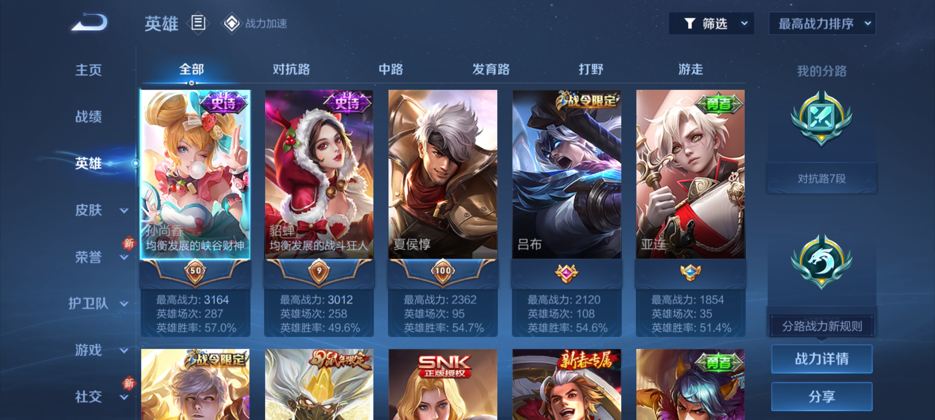星火战魂在今日王者荣耀国际版比赛中表现亮眼，连下两城，赢得实至名归