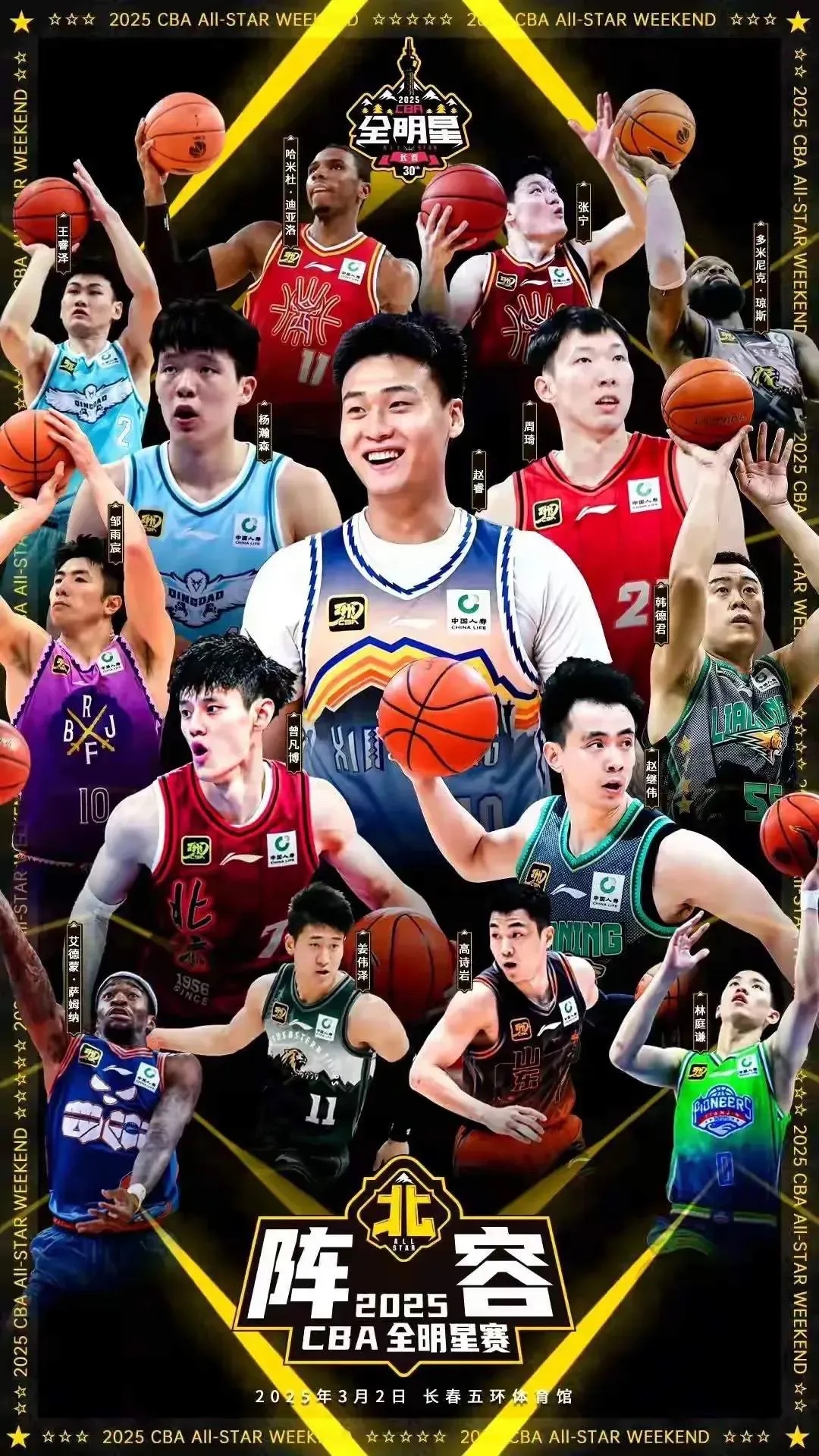 票王+东道主!克拉克自宣：缺席全明星赛和三分大赛