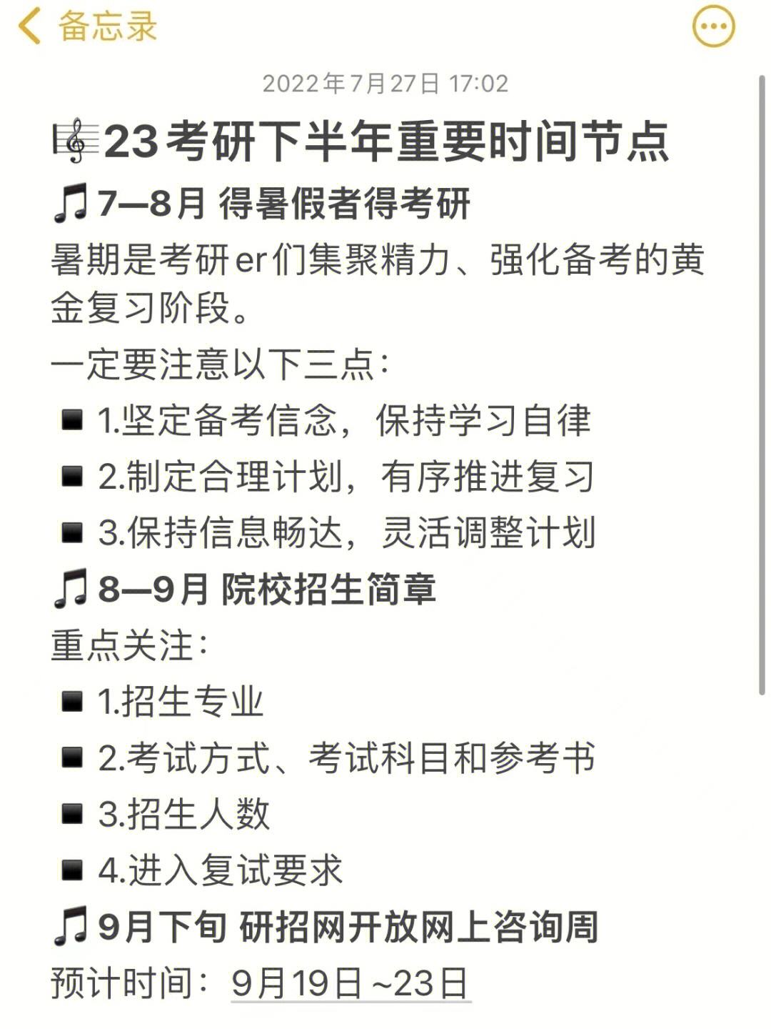 码住！切尔西官方整理下赛季重要时间节点8月17的简单介绍