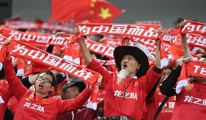 关于中国足协招标打造中国足球行业大模型，投标限价1068万元的信息