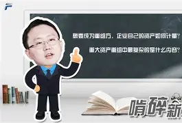 关于热刺主席列维重磅发声！解雇波斯特科格鲁内幕曝光，新帅弗兰克面临终极考验的信息