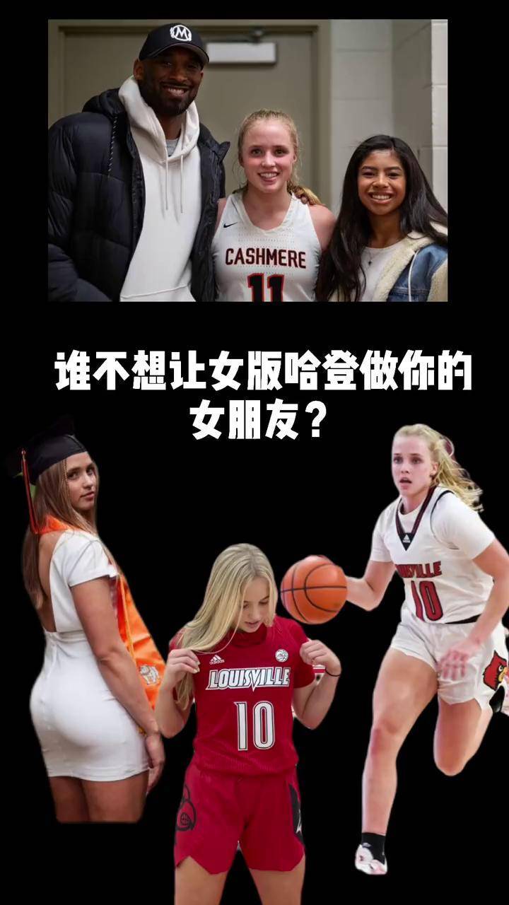 关于WNBA球员能打败NBA球员吗？女篮队员：不可能你不懂进的信息