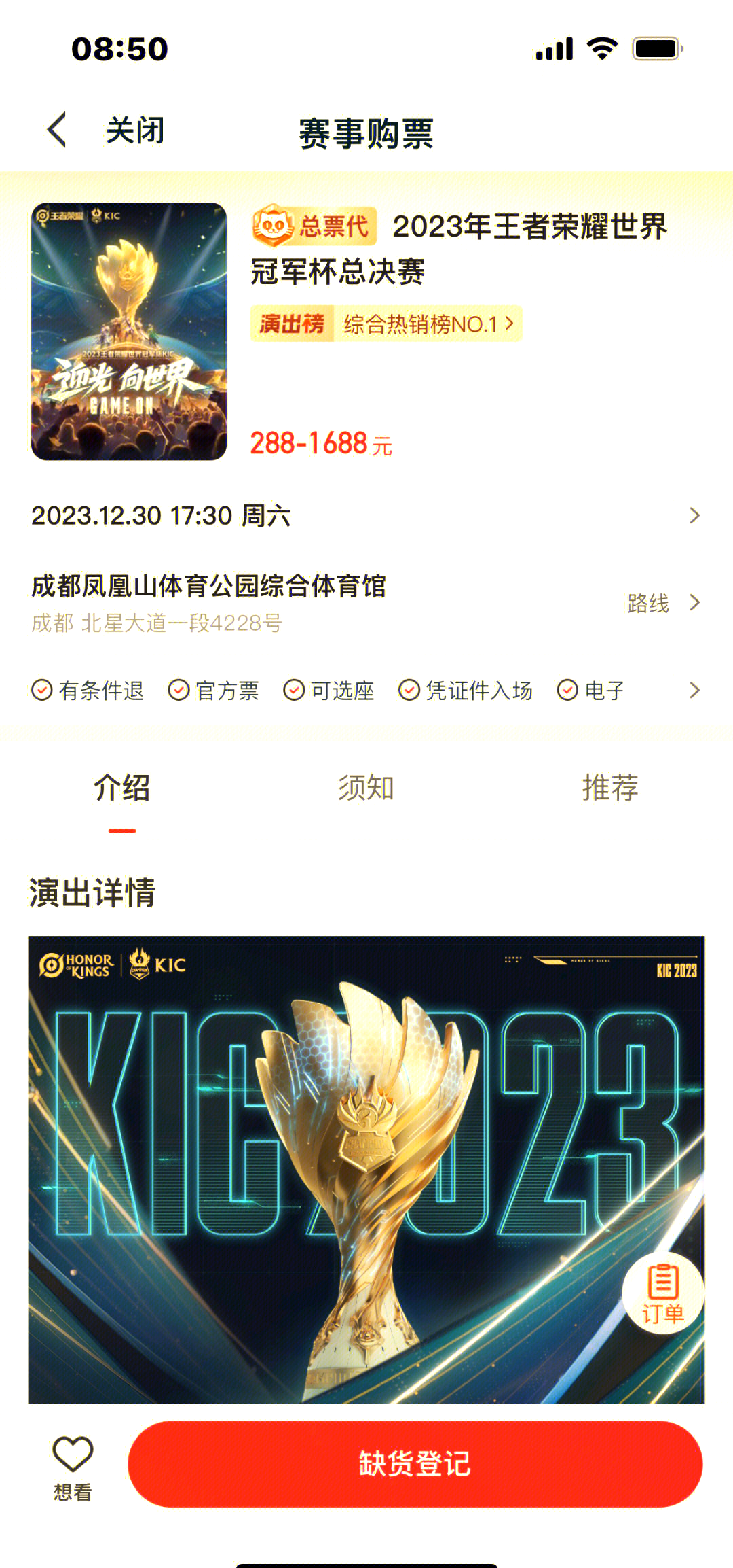 狼队3-1AG：狼队终结对红六连败，AG止步跨赛季22大场连胜50亮934回复王者荣耀的简单介绍