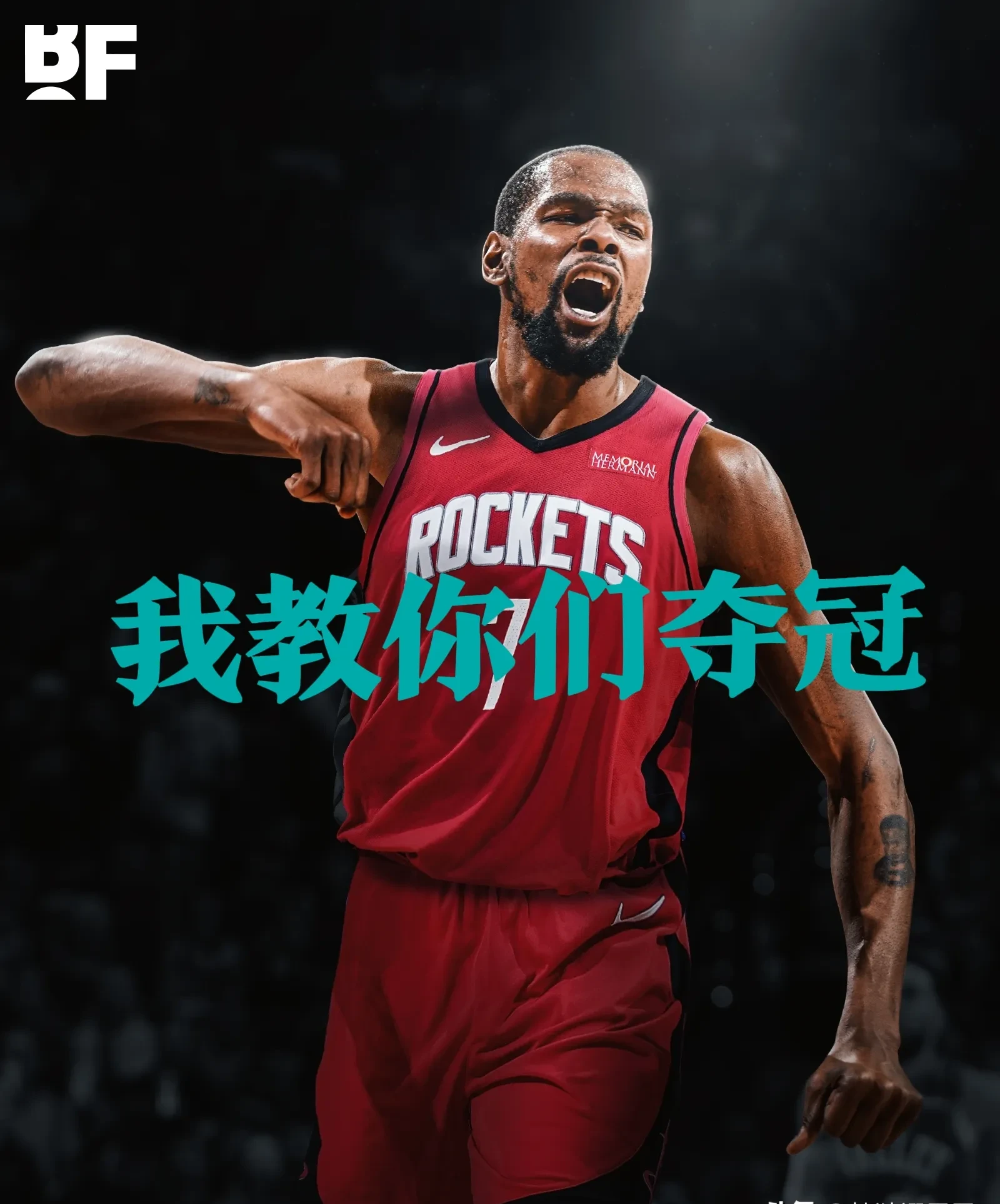 篮球选手破获胜局吼，篮板暗红