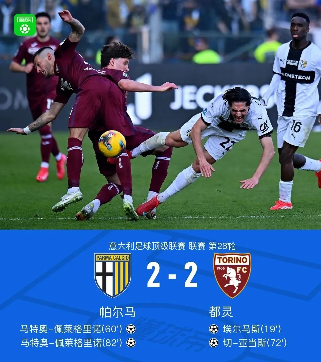 阿根廷传奇球星复出，助球队逆转战绩
