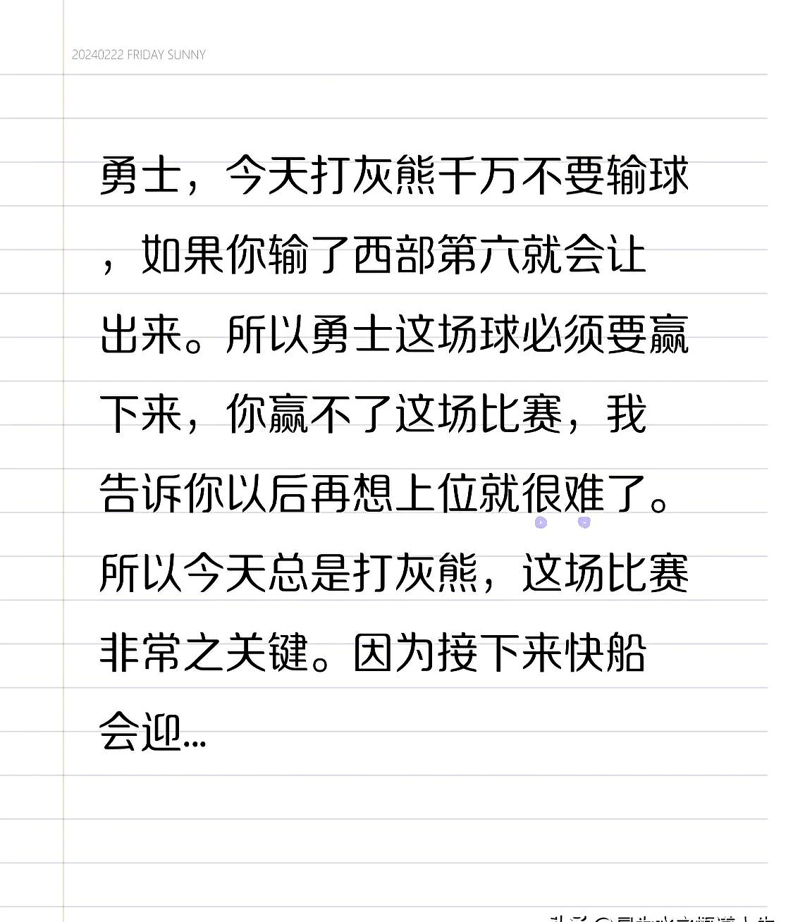 中欧体育官网-热门球队摆脱低迷表现，赢得宝贵分
