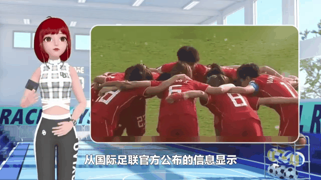 中欧体育-关于女足精英团队决战赛场！的信息
