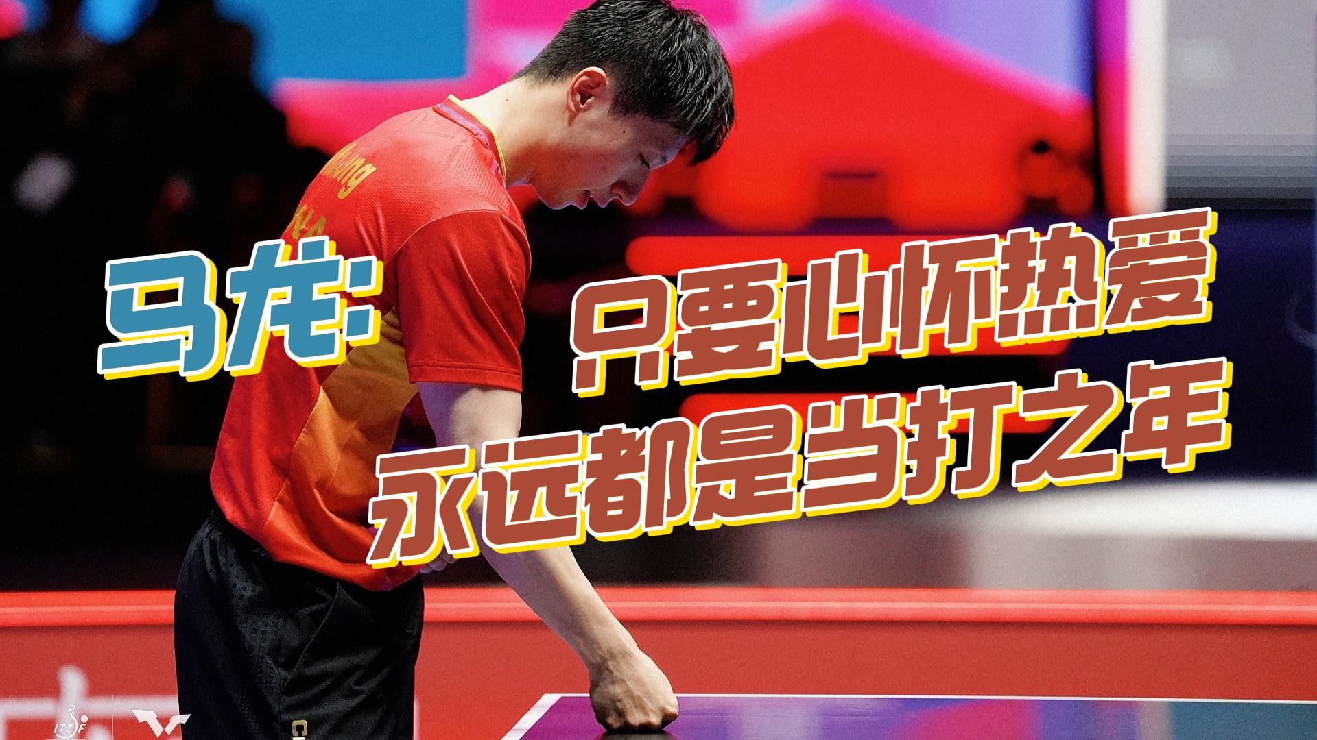 中欧体育平台-马德里竞技全力以赴，不负众望前行的简单介绍