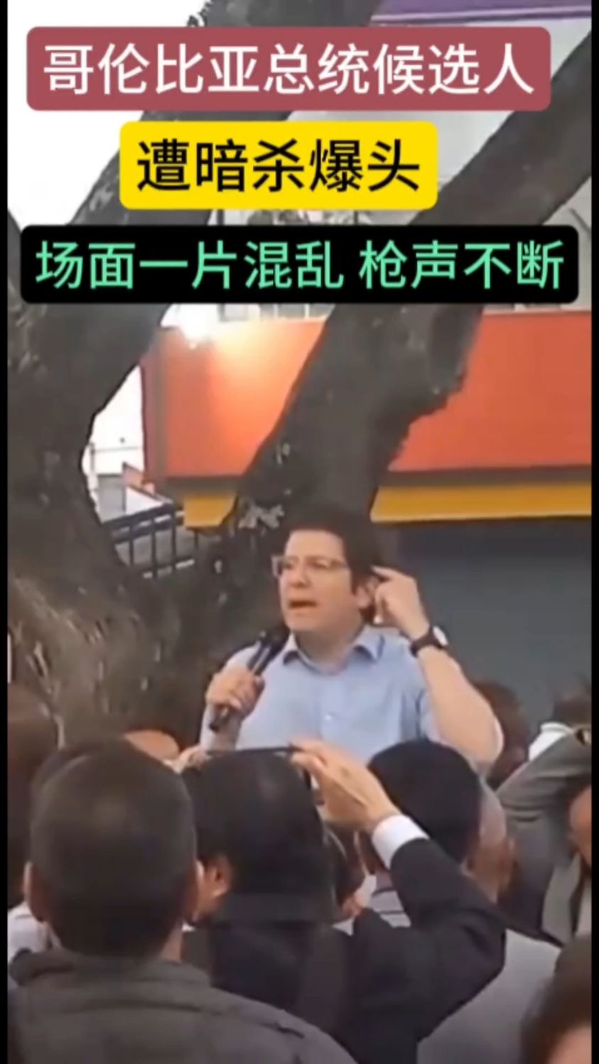 包含瓦伦西亚惨败，遭遇惊心一幕的词条