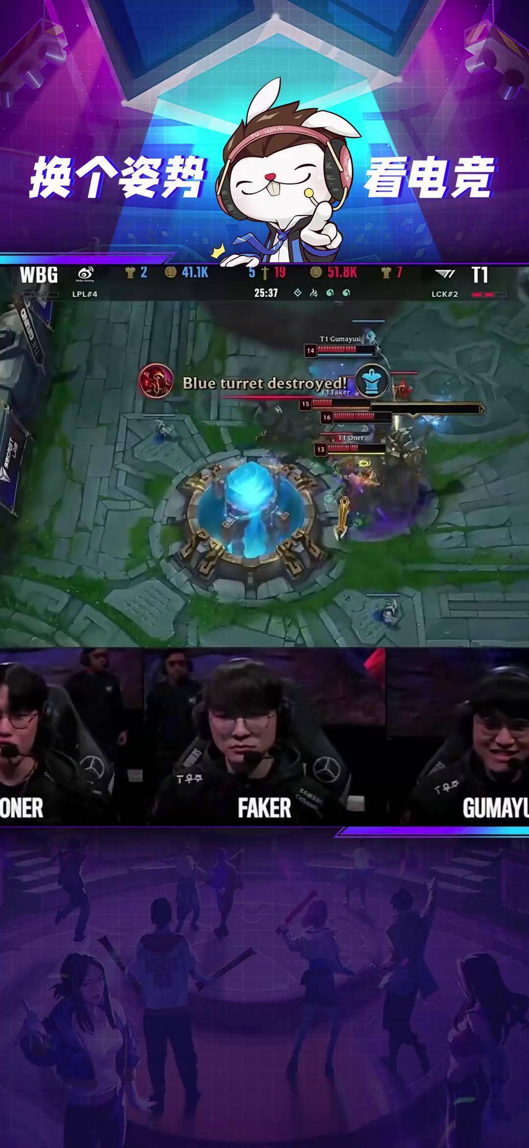 中欧体育-Faker再登世界赛：神话未完结